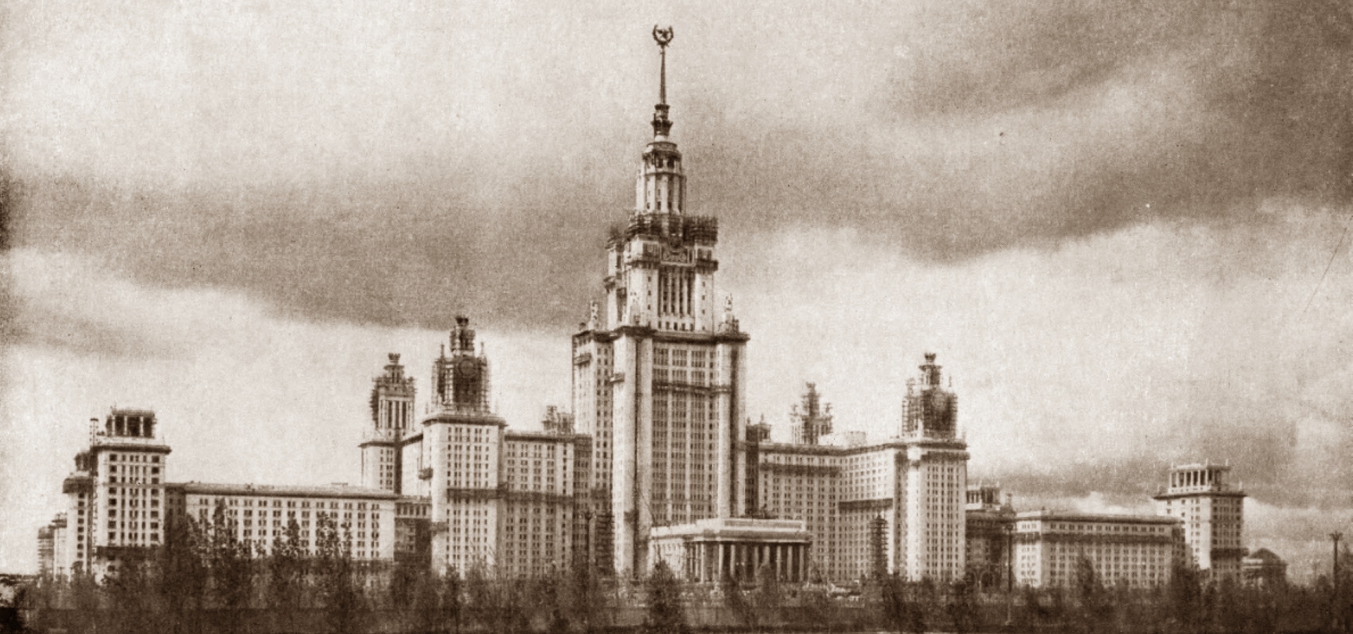 Московский университет 1922