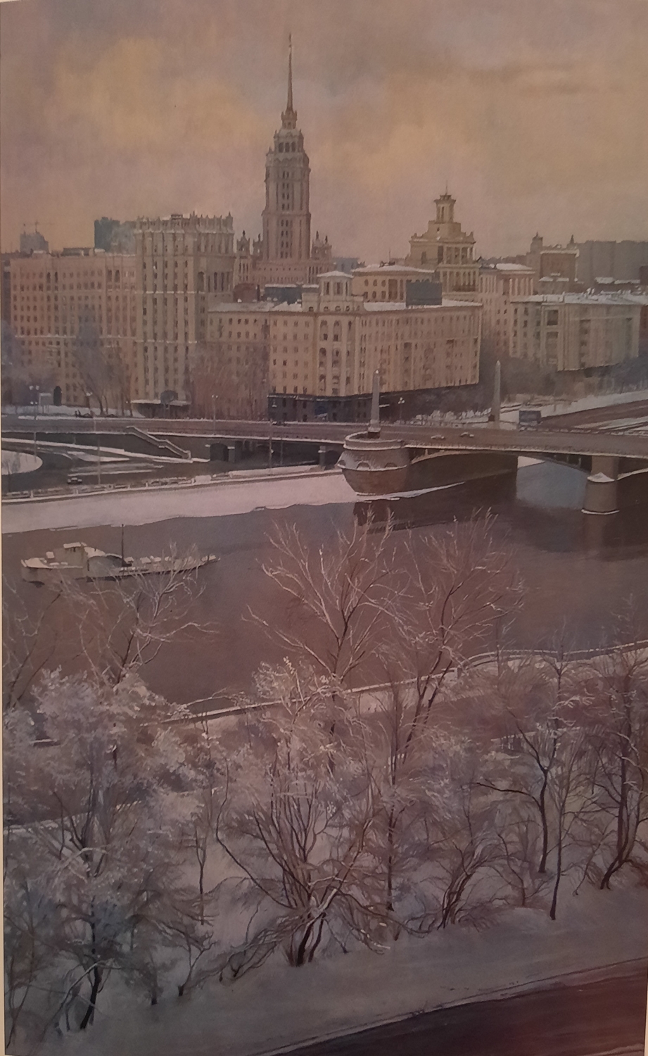 Москваход