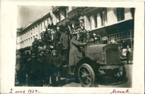 Тверская в 1920 годы